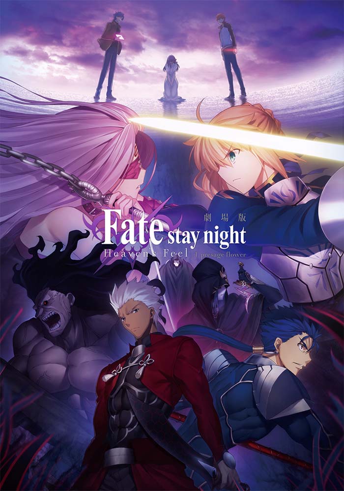キービジュアル Special 劇場版 Fate Stay Night Heaven S Feel Bluray Dvd Now On Sale