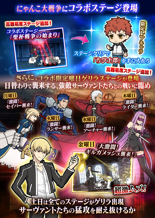 News 劇場版 Fate Stay Night Heaven S Feel Bluray Dvd Now On Sale