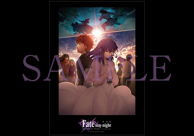 セール正規店 劇場版Fate stay night HF 第2章 特典フィルム