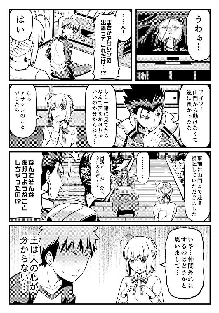 おさらいヘブンズフィール