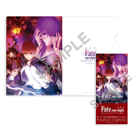 Ticket 劇場版 Fate Stay Night Heaven S Feel Lost Butterfly