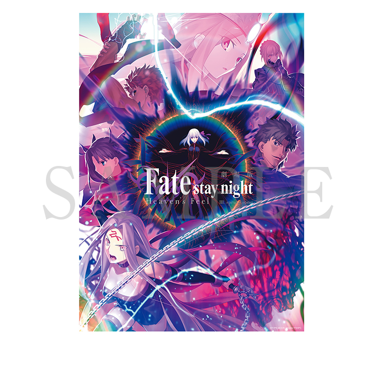 GOODS | 劇場版「Fate/stay night [Heaven's Feel]」Ⅲ.spring song