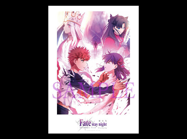 NOVELTY | 劇場版「Fate/stay night [Heaven's Feel]」Ⅲ.spring song