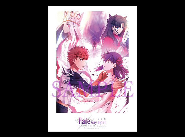 【24時まで限定価格】 劇場版 Fate H F 3章 特典フィルム