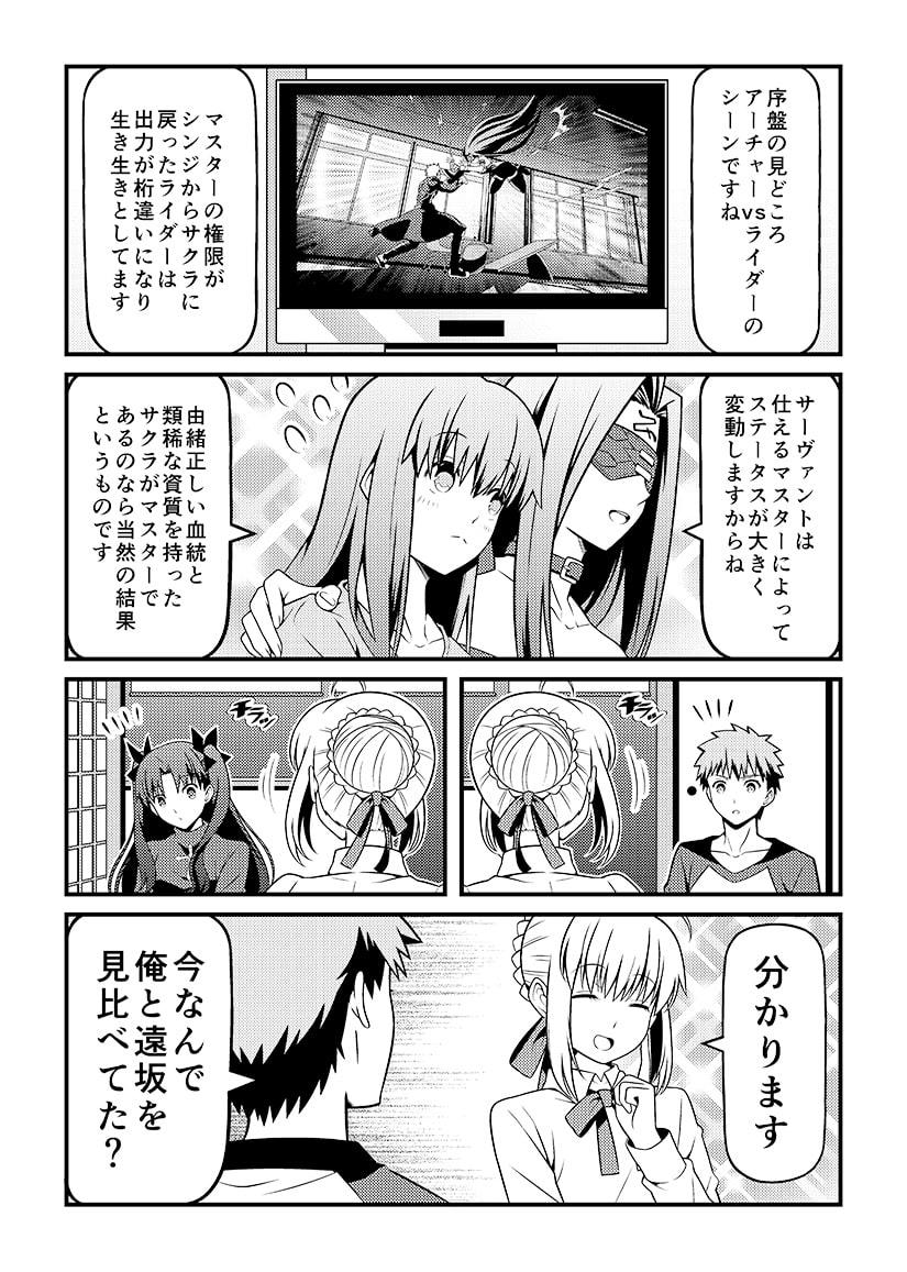 漫画