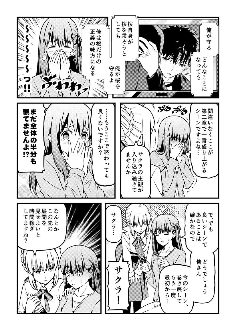 漫画