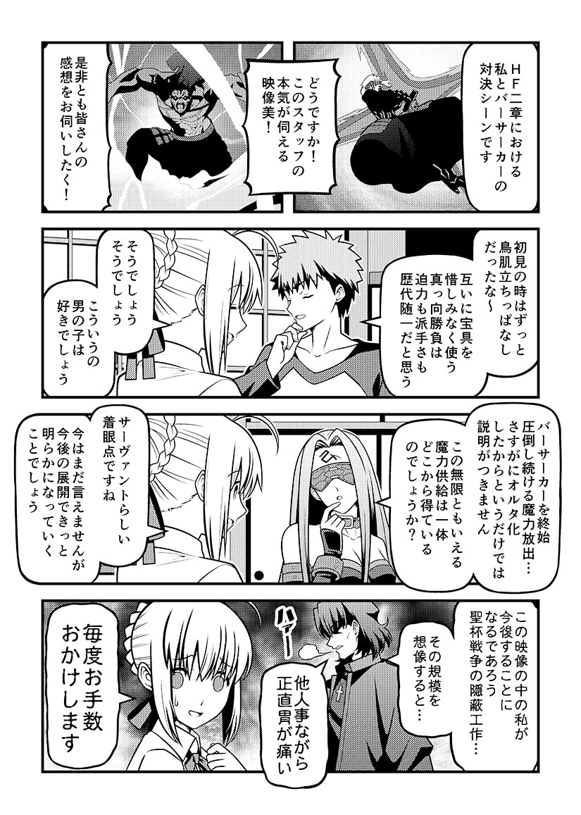 漫画