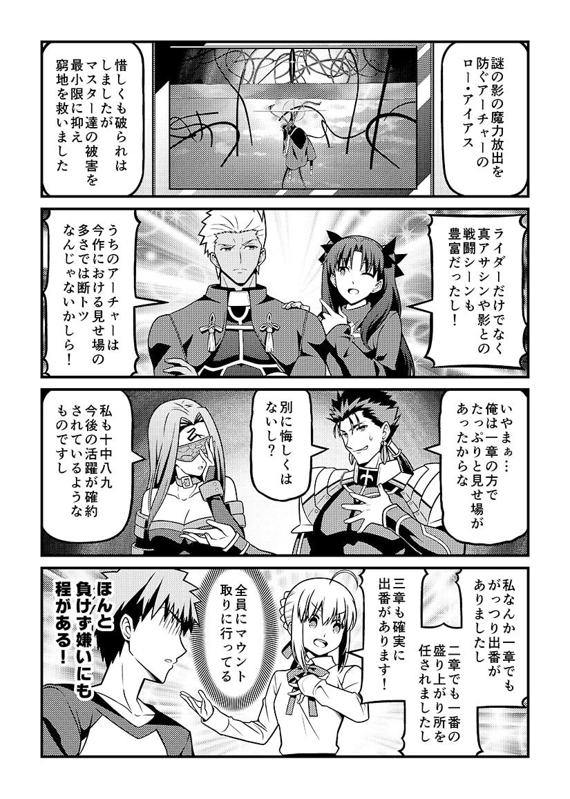 漫画