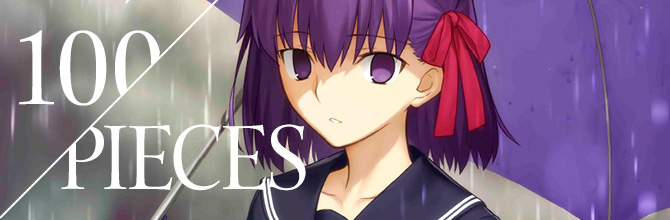 SPECIAL | 劇場版「Fate/stay night [Heaven's Feel]」Ⅲ.spring song