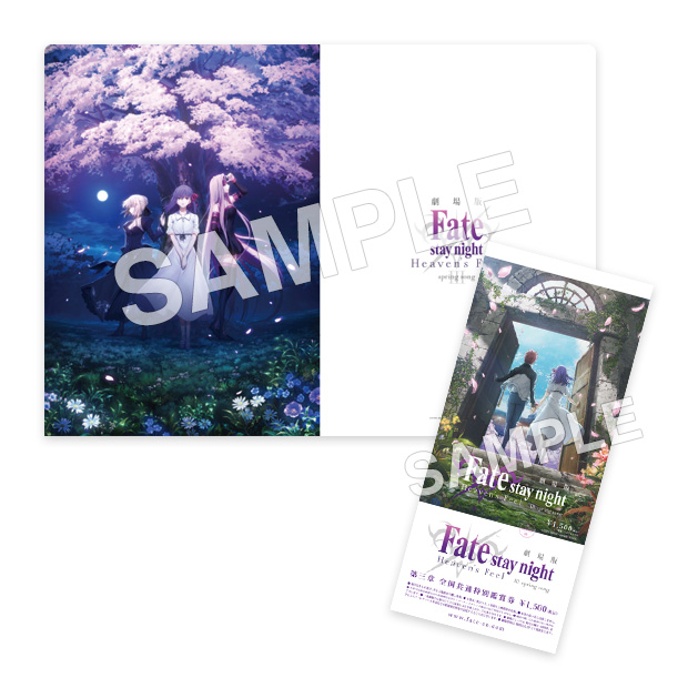 Ticket 劇場版 Fate Stay Night Heaven S Feel Spring Song