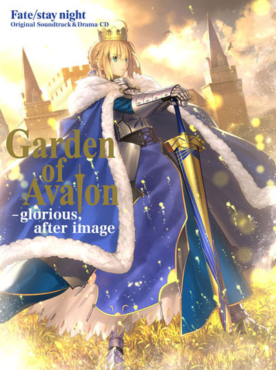 3月23日発売 Garden Of Avalon Glorious After Image ジャケットイラスト公開 News 劇場版 Fate Stay Night Heaven S Feel