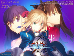 フォロワー限定企画 壁紙プレゼントキャンペーンを実施 News 劇場版 Fate Stay Night Heaven S Feel