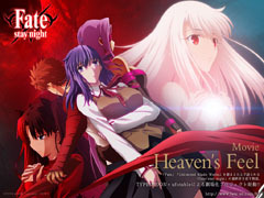 フォロワー限定企画 壁紙プレゼントキャンペーンを実施 News 劇場版 Fate Stay Night Heaven S Feel