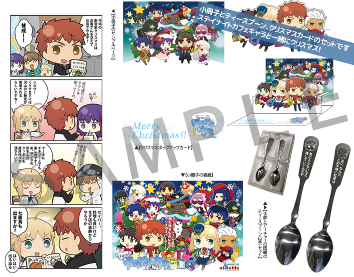 Amazon.co.jp: ufotable Fatestay night UBW 設定 資料集 特装版 C87 コミケ87武内崇奈須きのこユーフォTYPE-MOONセイバー遠坂凛間桐桜さくら  : おもちゃ