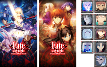 Android用 ライブ壁紙 Iphone向用ザイン壁紙配信中 News 劇場版 Fate Stay Night Heaven S Feel