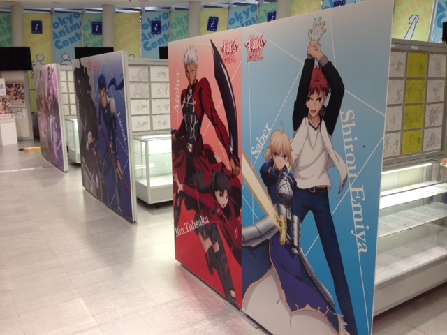 本日2月24日より東京アニメセンターにて Fate Stay Night Unlimited
