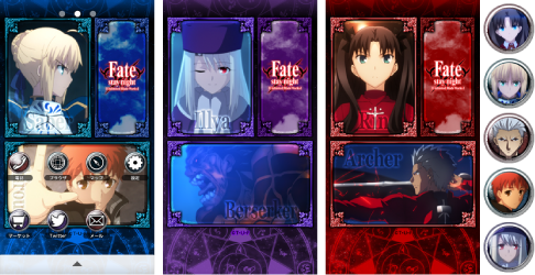 Fate Stay Night Ubw ロックアプリ きせかえアプリ配信開始 News 劇場版 Fate Stay Night Heaven S Feel