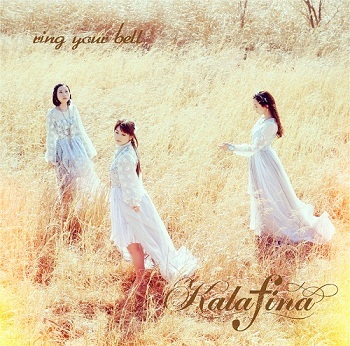 2ndシーズンエンディングテーマ Kalafina Ring Your Bell ジャケット写真公開 News 劇場版 Fate Stay Night Heaven S Feel