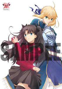 創刊30周年 月刊ニュータイプ が Fate Stay Night Ubw の超レアグッズを一挙受注生産 販売開始 News 劇場版 Fate Stay Night Heaven S Feel