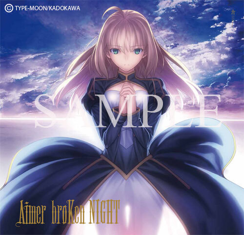 Aimer Brave Shine Broken Night 完全生産限定 アナログ盤