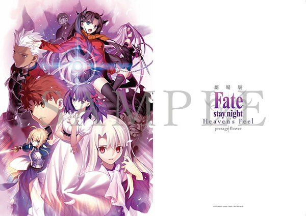 9月16日 土 第3弾特典付き全国共通前売券発売決定 News 劇場版 Fate Stay Night Heaven S Feel