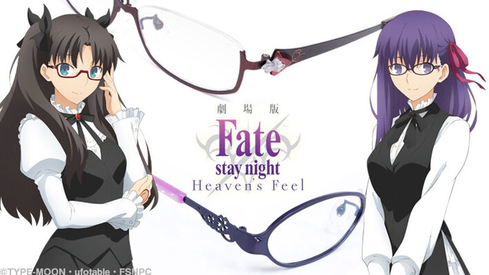 劇場版 Fate Stay Night Heaven S Feel イメージ眼鏡 間桐 桜モデル 遠坂 凛モデル 18年2月17日 土 発売 News 劇場版 Fate Stay Night Heaven S Feel