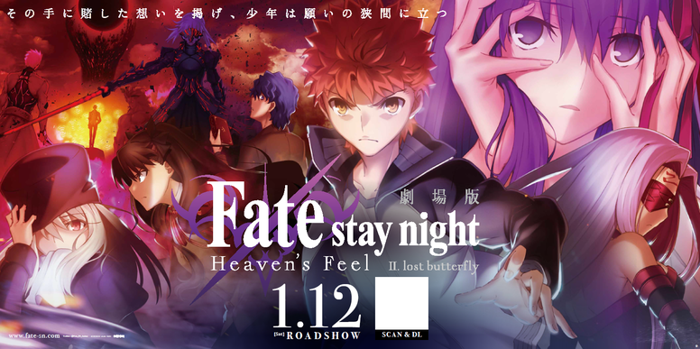 関東30箇所に広告掲出 Qrコード読み取りで壁紙ゲット News 劇場版 Fate Stay Night Heaven S Feel