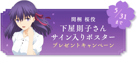 みんなで桜を見守る会