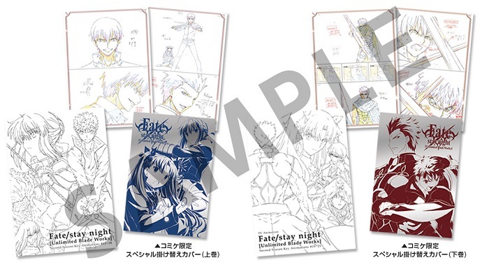 劇場版「Fate/stay night」Heaven's Feel