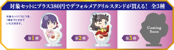 劇場版 Fate Stay Night Heaven S Feel