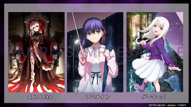 Fate HF ポストカード（間桐桜） 映っ