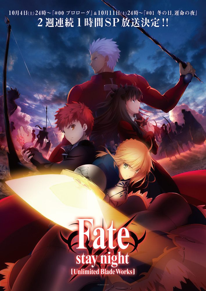 News 劇場版 Fate Stay Night Heaven S Feel Bluray Dvd Now On Sale