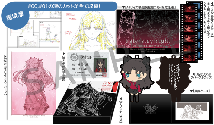 News 劇場版 Fate Stay Night Heaven S Feel Bluray Dvd Now On Sale