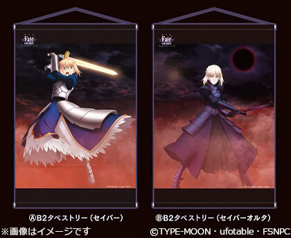 NEWS | 劇場版「Fate/stay night[Heaven's Feel]」| Bluray&DVD