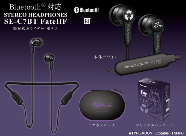 NEWS | 劇場版「Fate/stay night[Heaven's Feel]」| Bluray&DVD