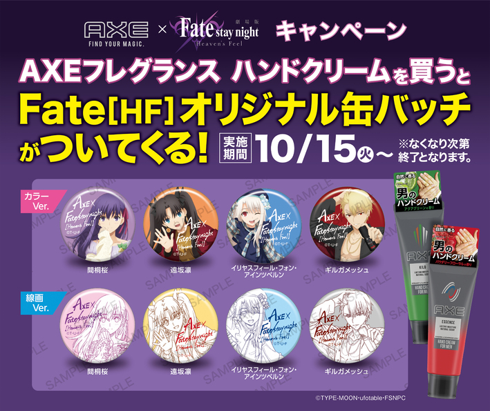 Amazon.co.jp: Fatestay night イリヤ スリーブ 金銀