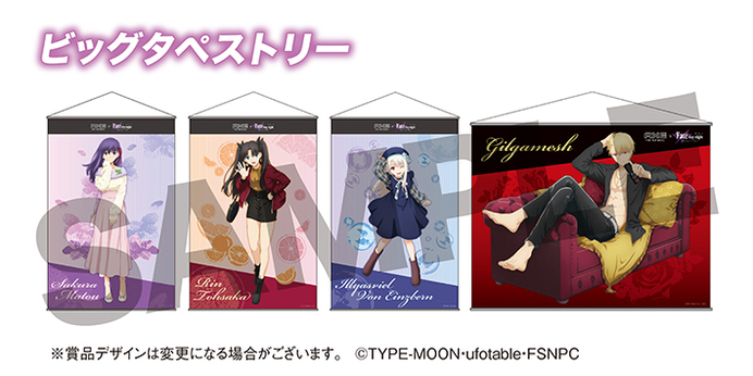 NEWS | 劇場版「Fate/stay night[Heaven's Feel]」| Bluray&DVD