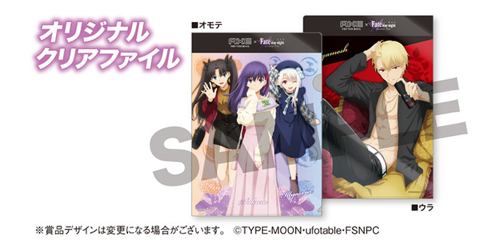 NEWS | 劇場版「Fate/stay night[Heaven's Feel]」| Bluray&DVD