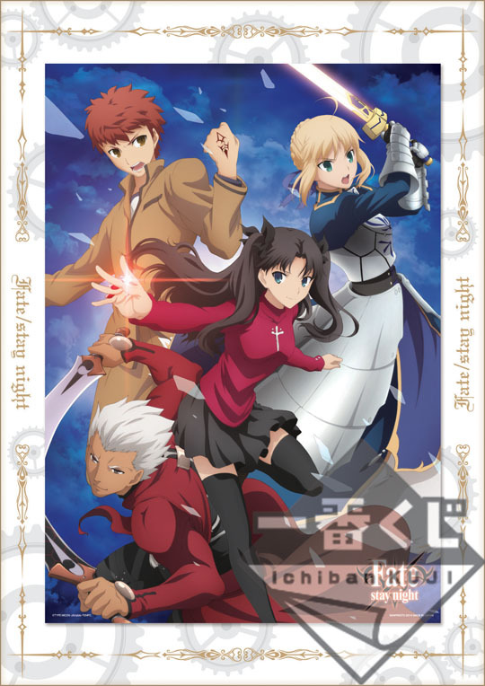 News Fate Stay Night Unlimited Blade Works