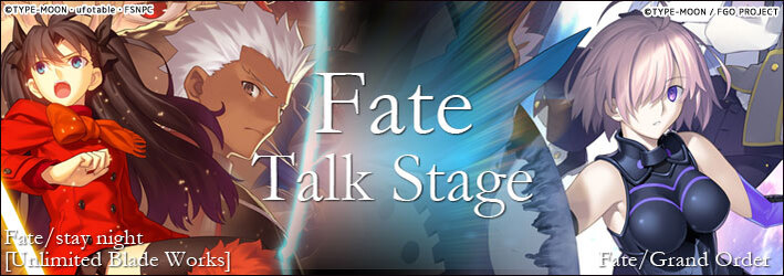 News Fate Stay Night Unlimited Blade Works