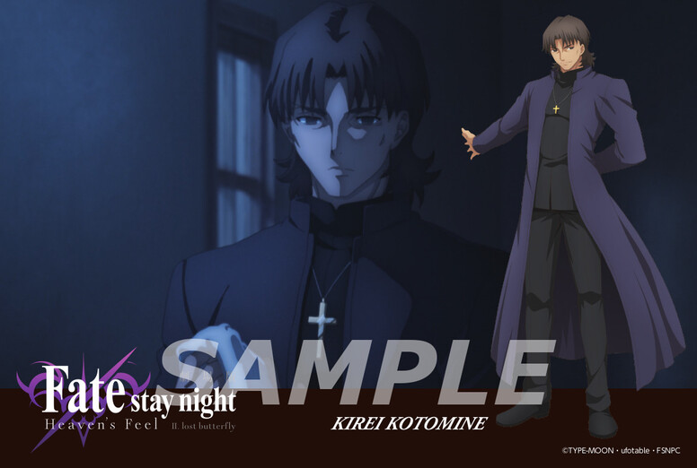 News Fate Stay Night Unlimited Blade Works